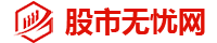 炒股配资咨询网